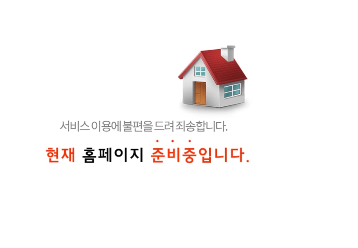 수원시청역 하이안 프리미엄.jpg