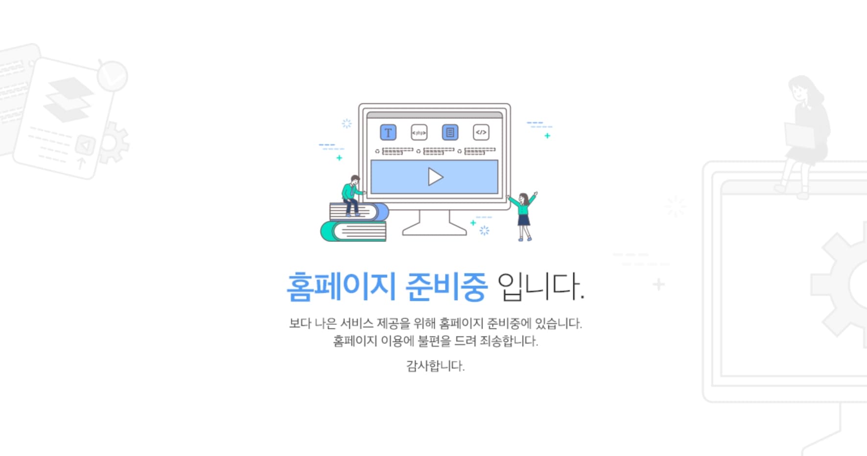 수원시청역 하이안 단지안내.jpg