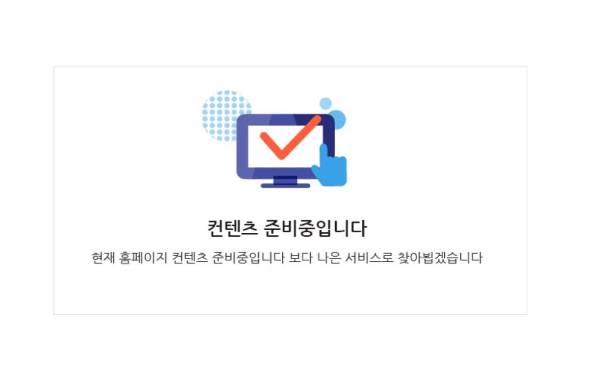 수원시청역 하이안 메인2.jpg